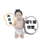 楽楽の世界（個別スタンプ：11）
