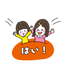 なかよし姉妹スタンプ/magi magi（個別スタンプ：2）