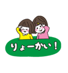なかよし姉妹スタンプ/magi magi（個別スタンプ：3）