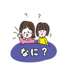 なかよし姉妹スタンプ/magi magi（個別スタンプ：4）