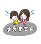 なかよし姉妹スタンプ/magi magi（個別スタンプ：5）