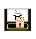 自動改札（出口 2）（個別スタンプ：12）