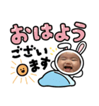 なぎむぎ2（個別スタンプ：1）