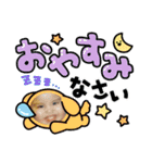 なぎむぎ2（個別スタンプ：2）