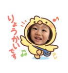 なぎむぎ2（個別スタンプ：6）