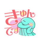 お気楽クラゲ 【 ゆらげ 】 2（個別スタンプ：3）