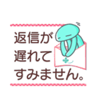 お気楽クラゲ 【 ゆらげ 】 2（個別スタンプ：7）