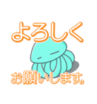 お気楽クラゲ 【 ゆらげ 】 2（個別スタンプ：8）