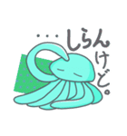 お気楽クラゲ 【 ゆらげ 】 2（個別スタンプ：11）