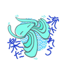 お気楽クラゲ 【 ゆらげ 】 2（個別スタンプ：13）