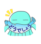 お気楽クラゲ 【 ゆらげ 】 2（個別スタンプ：22）