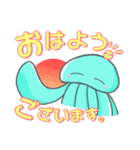 お気楽クラゲ 【 ゆらげ 】（個別スタンプ：2）