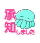 お気楽クラゲ 【 ゆらげ 】（個別スタンプ：6）