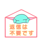 お気楽クラゲ 【 ゆらげ 】（個別スタンプ：7）
