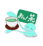 お気楽クラゲ 【 ゆらげ 】（個別スタンプ：8）
