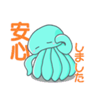 お気楽クラゲ 【 ゆらげ 】（個別スタンプ：9）