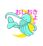 お気楽クラゲ 【 ゆらげ 】（個別スタンプ：10）