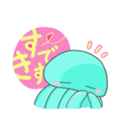 お気楽クラゲ 【 ゆらげ 】（個別スタンプ：11）