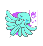 お気楽クラゲ 【 ゆらげ 】（個別スタンプ：12）