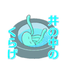 お気楽クラゲ 【 ゆらげ 】（個別スタンプ：15）