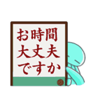 お気楽クラゲ 【 ゆらげ 】（個別スタンプ：24）