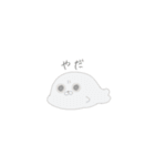 めぢからあにまるず（個別スタンプ：7）