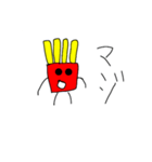 ポテト 5（個別スタンプ：1）