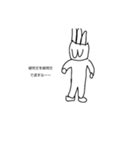 ポテト 5（個別スタンプ：3）