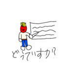 ポテト 5（個別スタンプ：5）
