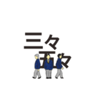 JUDO JUDGE（個別スタンプ：2）