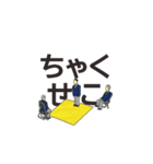 JUDO JUDGE（個別スタンプ：3）
