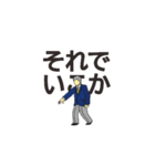 JUDO JUDGE（個別スタンプ：8）