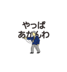 JUDO JUDGE（個別スタンプ：9）