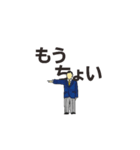 JUDO JUDGE（個別スタンプ：13）