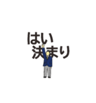 JUDO JUDGE（個別スタンプ：14）