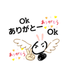 あい子ちゃん（個別スタンプ：1）