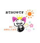 あい子ちゃん（個別スタンプ：3）