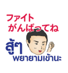 お疲れさまです 初代マコト タイ 日本 2021（個別スタンプ：25）