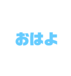 クラスLINEで使えるスタンプ3（個別スタンプ：1）