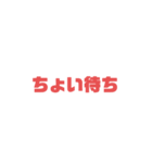 クラスLINEで使えるスタンプ3（個別スタンプ：15）