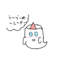手描き感満載な見習い幽霊くん（個別スタンプ：1）