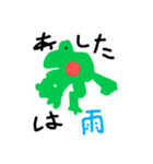 10歳児スタンプ(2)（個別スタンプ：2）