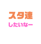 用件と本当の気持ち（個別スタンプ：1）