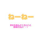用件と本当の気持ち（個別スタンプ：2）