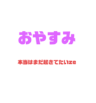 用件と本当の気持ち（個別スタンプ：6）