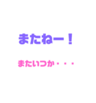 用件と本当の気持ち（個別スタンプ：8）