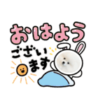 ポメラニアンころもスタンプ（個別スタンプ：4）
