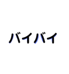 てきとうな文字（使い道ないかもしれない）（個別スタンプ：4）