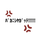 てきとうな文字（使い道ないかもしれない）（個別スタンプ：26）