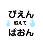 てきとうな文字（使い道ないかもしれない）（個別スタンプ：28）